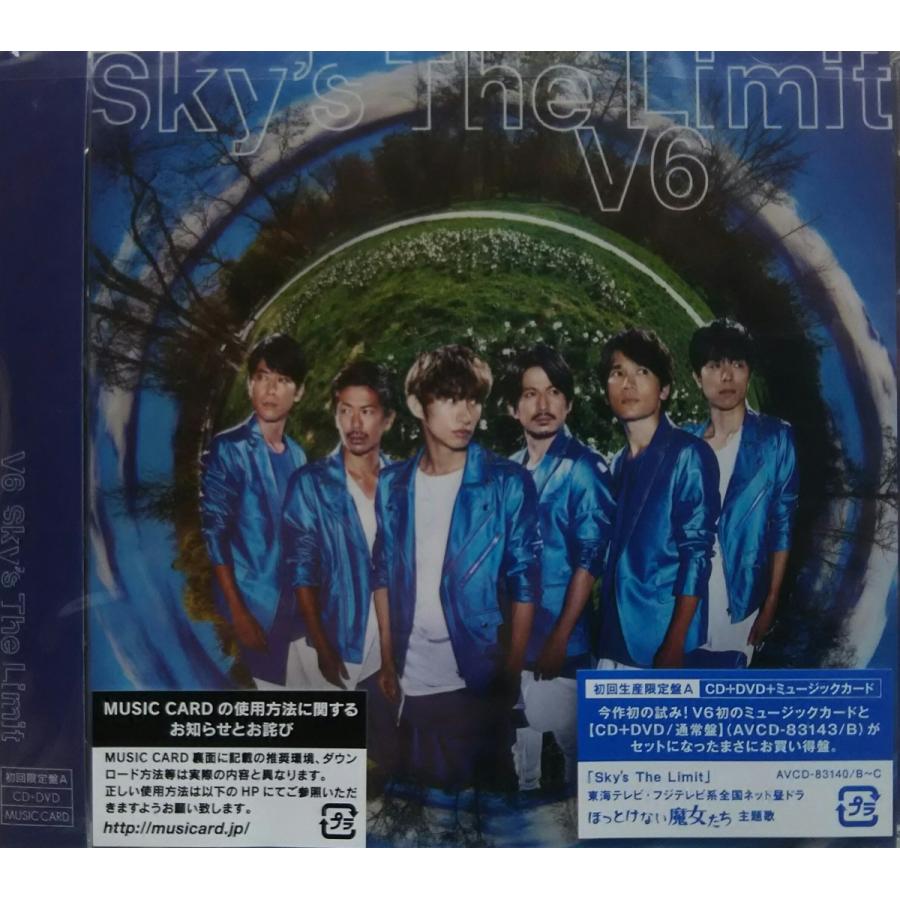新品 送料無料 V6 Sky S The Limit Cd Dvd 初回生産限定a Pr Disc Shop Suizan 2号店 通販 Yahoo ショッピング