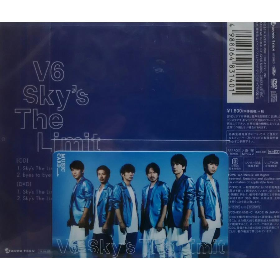 新品 送料無料 V6 Sky S The Limit Cd Dvd 初回生産限定a Pr Disc Shop Suizan 2号店 通販 Yahoo ショッピング