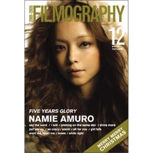 新品 送料無料 安室奈美恵 Dvd Filmography 01 05 価格3 01 Disc Shop Suizan 2号店 通販 Yahoo ショッピング