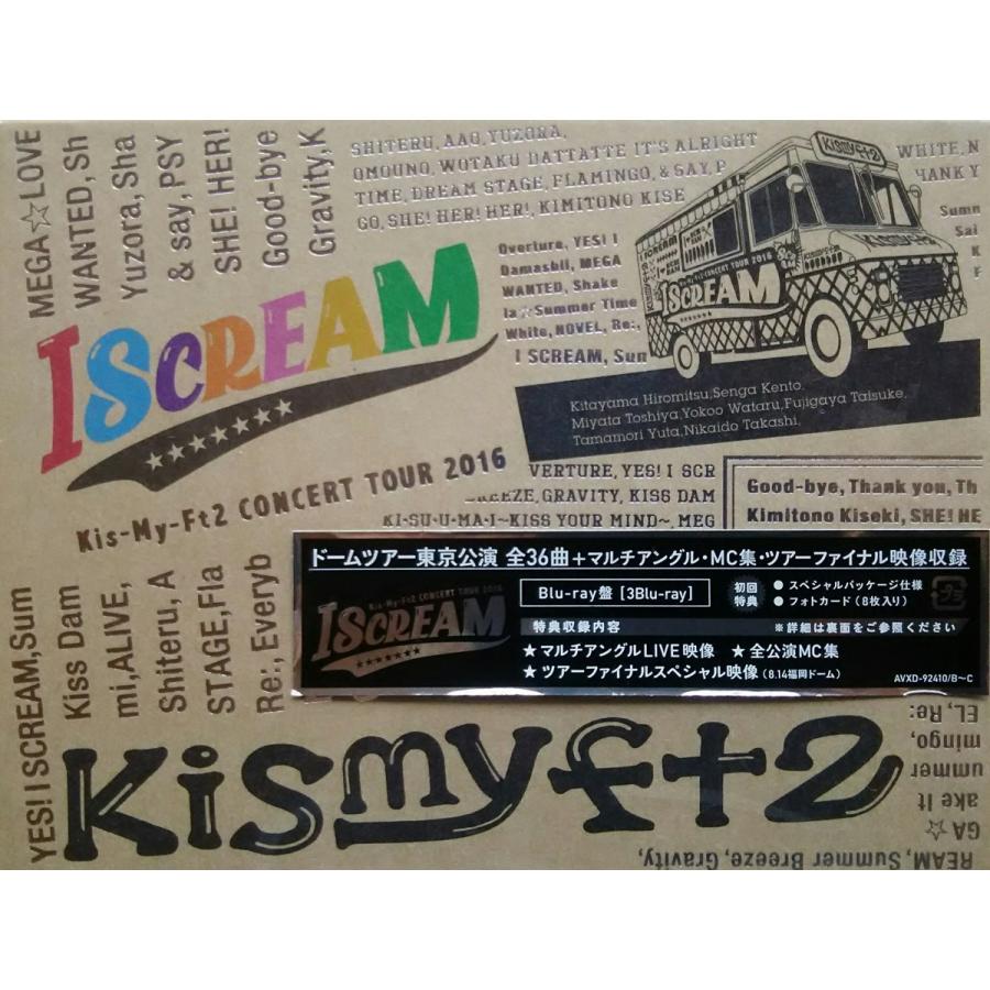 キスマイ ISCREAMツアー 初回set キスマイ ISCREAMツアー 初回set CONCERT TOUR 2016 I SCREAM