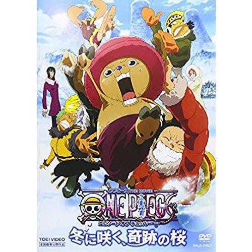 ONE PIECE 主題歌集 DVD ぷかぷかチョッパー付 特別限定版:未使用 優良配送 ワンピース THE MOVIE エピソード オブ チョッパー+(プラス