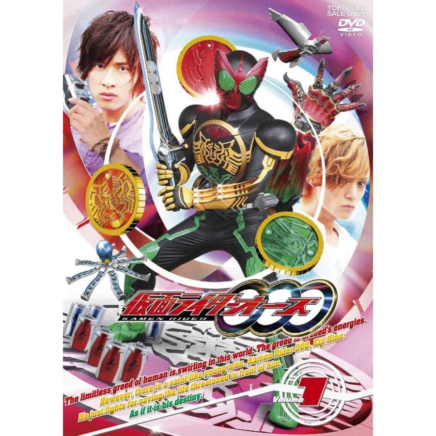 新品 送料無料 仮面ライダーooo オーズ Vol 1 Dvd Disc Shop Suizan 2号店 通販 Yahoo ショッピング