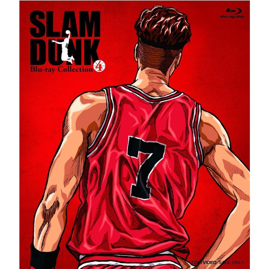 新品 貨物輸送無料 SLAM DUNK Blu-ray 青碧花の冠 Collection VOL.4 草尾毅 平松微結晶 アニメーション-テレビアニメ-DVD、映像ソフト