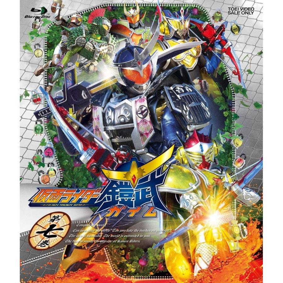 新品 送料無料 仮面ライダー鎧武/ガイム 第七巻 Blu-ray