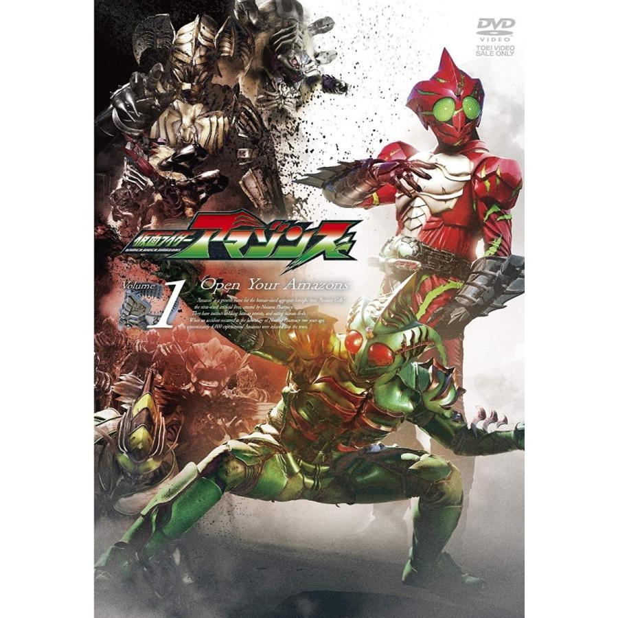 新品 送料無料 仮面ライダーアマゾンズ Vol 1 藤田富 谷口賢志 東映ビデオ Dvd Pr Disc Shop Suizan 2号店 通販 Yahoo ショッピング