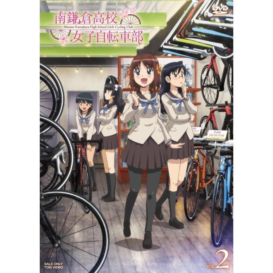 新品 送料無料 南鎌倉高校女子自転車部 VOL.2 上田麗奈 広瀬ゆうき 工藤進 (東映ビデオ)DVD PR｜d-suizan-p