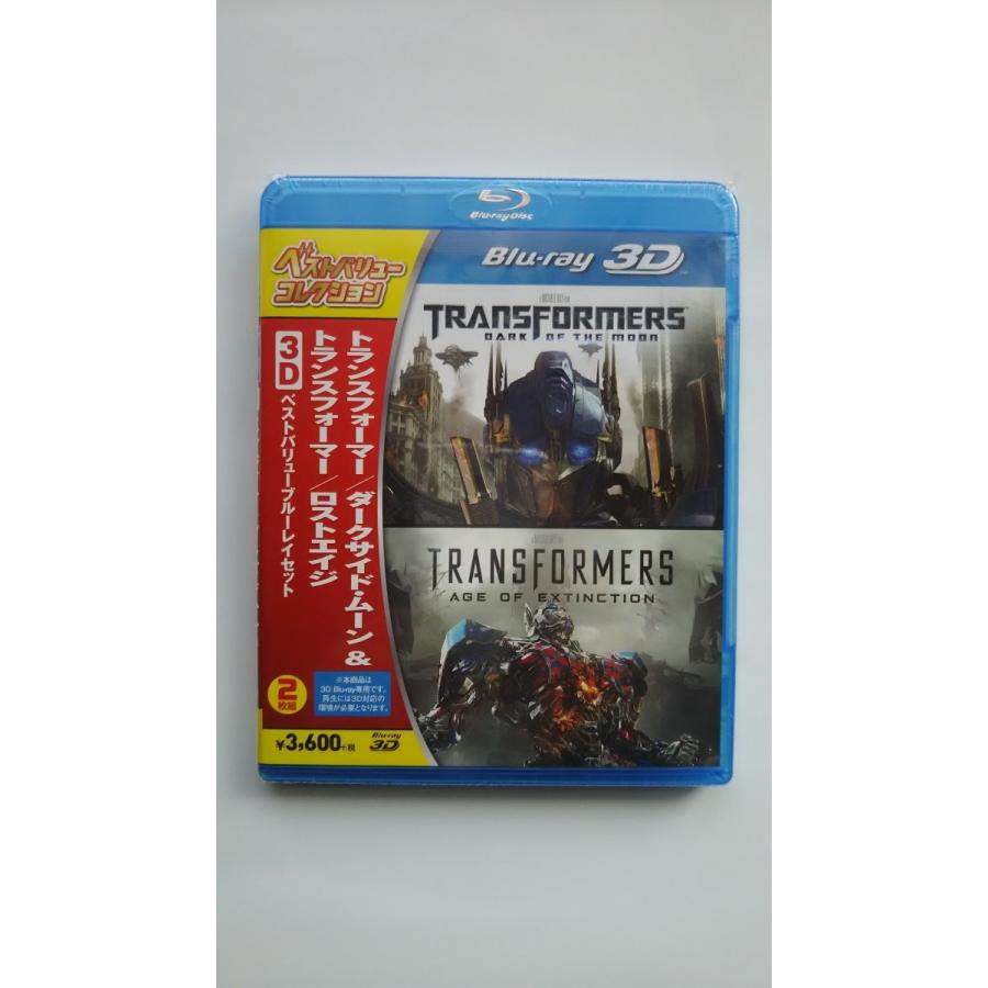 新品 送料無料 トランスフォーマー/ダークサイド・ムーン 