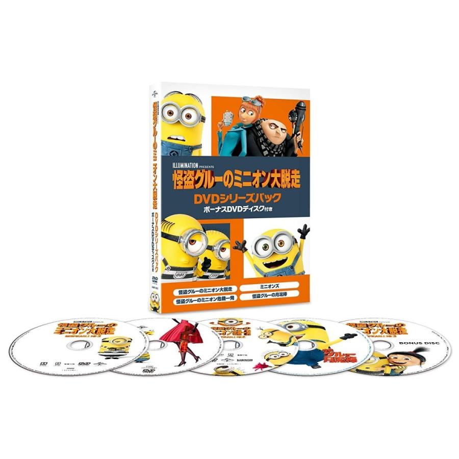 新品 送料無料 怪盗グルーのミニオン大脱走 Dvdシリーズパック ボーナスdvdディスク付き 初回生産限定 5枚組 ミニオンズ Pr Disc Shop Suizan 2号店 通販 Yahoo ショッピング