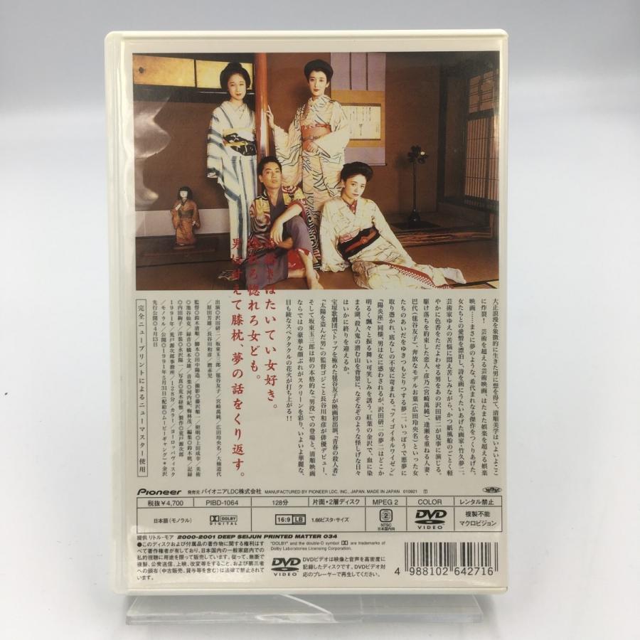 USED品/中古品) 沢田研二 夢二 DVD ジュリー 廃盤 鈴木清順監督 PR
