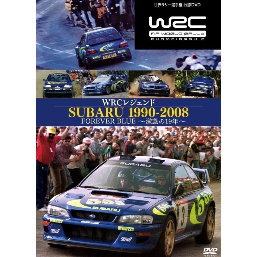 (USED品/中古品) WRC昔ばなし スバル1990-2008 FOREVER BLUE~不安心の19年~ ヴィデオディスク PR その他-DVD、映像ソフト