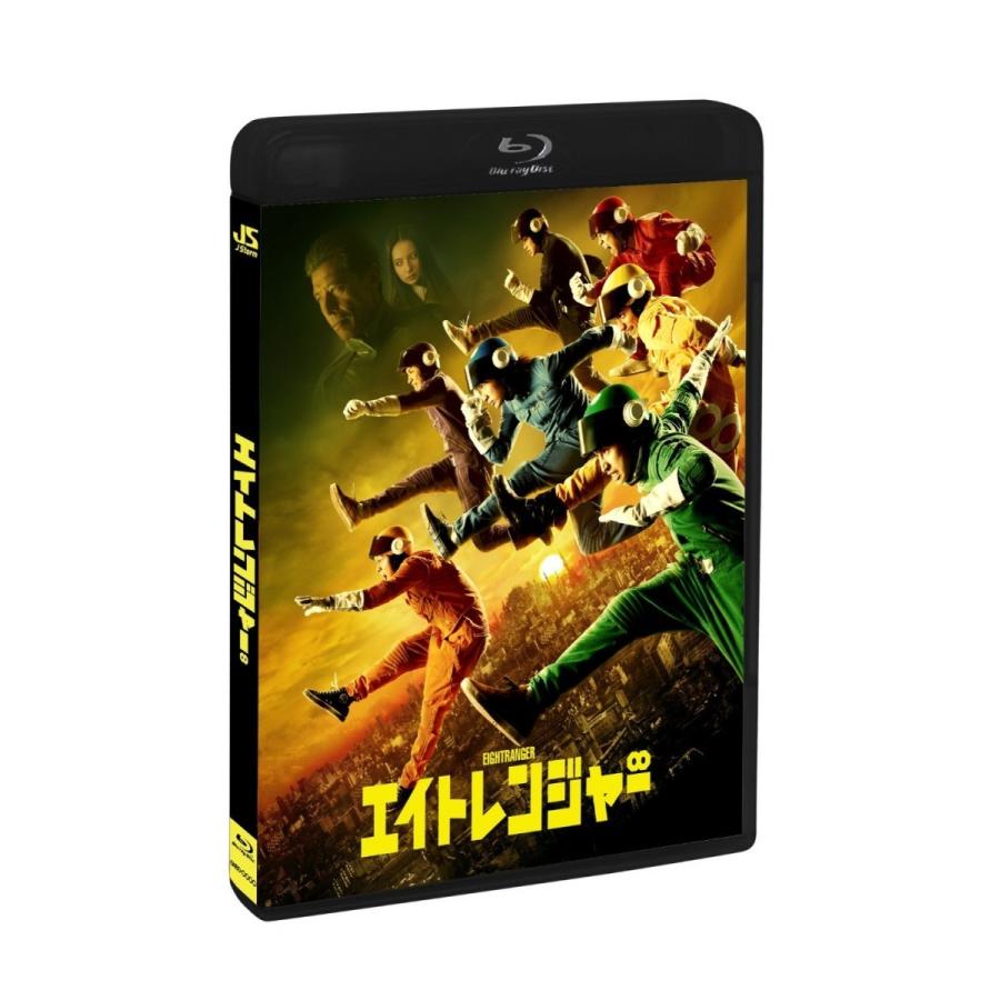 エイトレンジャー Blu-ray スペシャルパッケージ 優良配送 廃盤 Blu-ray ブルーレイ エイトレンジャー 通常盤 : Disc
