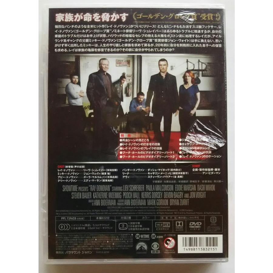 (未使用･未開封品)　レイ・ドノヴァン DVD-BOX kmdlckf 新品 送料無料 訳あり レイ・ドノヴァン (レイドノヴァン)DVD