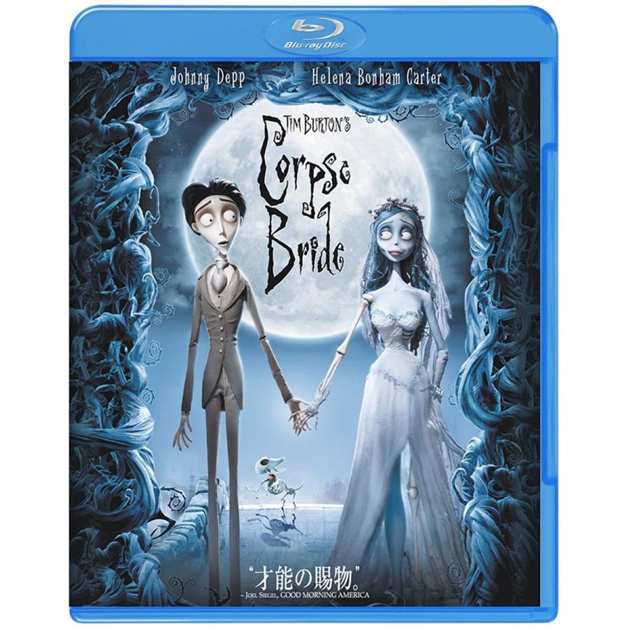 優良配送 ティム・バートンのコープスブライド Blu-ray ブルーレイ