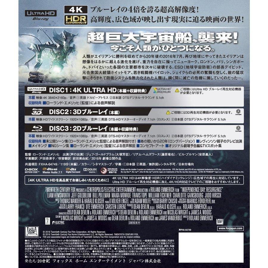 新品 送料無料 インデペンデンス・デイ:リサージェンス(3枚組)[4K