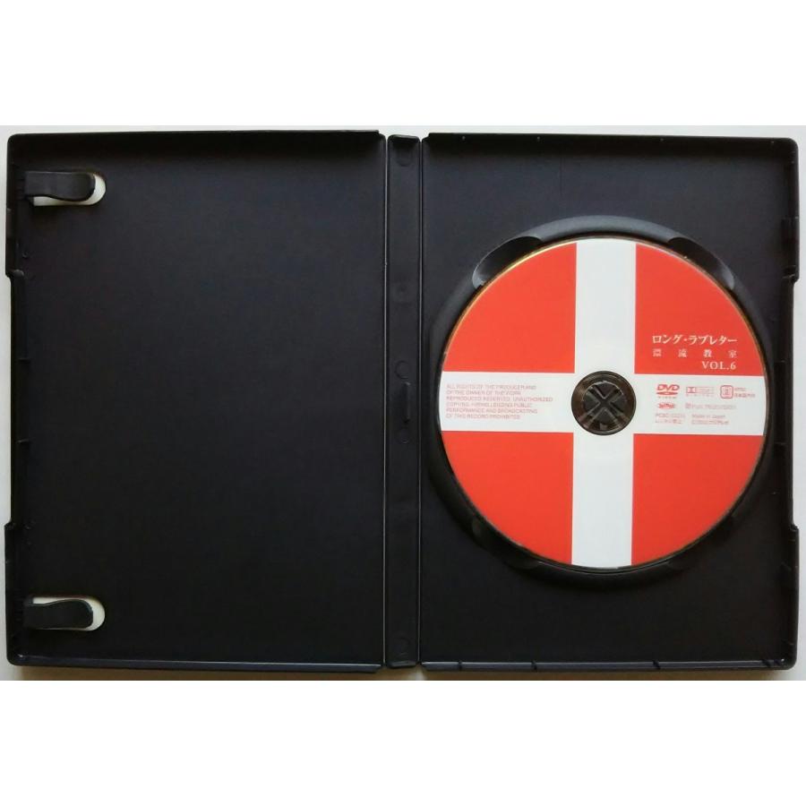 USED品/中古品) ロング・ラブレター~漂流教室~ Vol.6 DVD 常盤貴子 窪