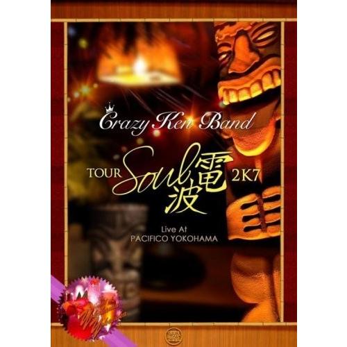 新品 クレイジーケンバンド/SOUL電波2K7 LIVE AT PACIFICO YOKOHAMA  DVD  CRAZY KEN BAND コハ・ラ・スマート PR｜d-suizan-p