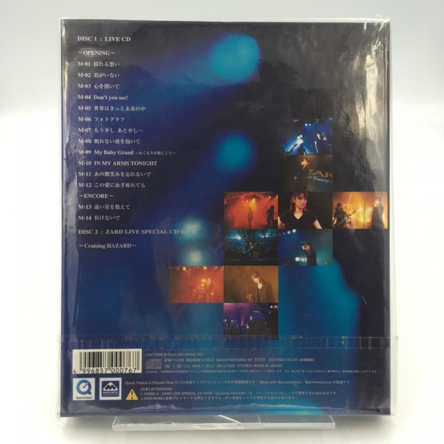 Used品 中古品 Zard Cruising Live 限定盤ライブ Cd Cd Rom Vhs Cd Pr Disc Shop Suizan 2号店 通販 Yahoo ショッピング