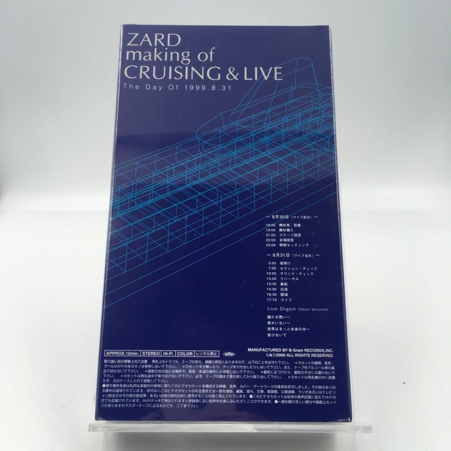 USED品/中古品) ZARD Cruising & Live 限定盤ライブ (CD+CD-ROM+