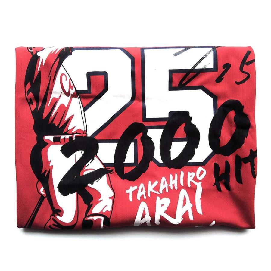 新井貴浩 広島東洋カープ 2000本安打記念ユニフォーム 25 レプリカ PR