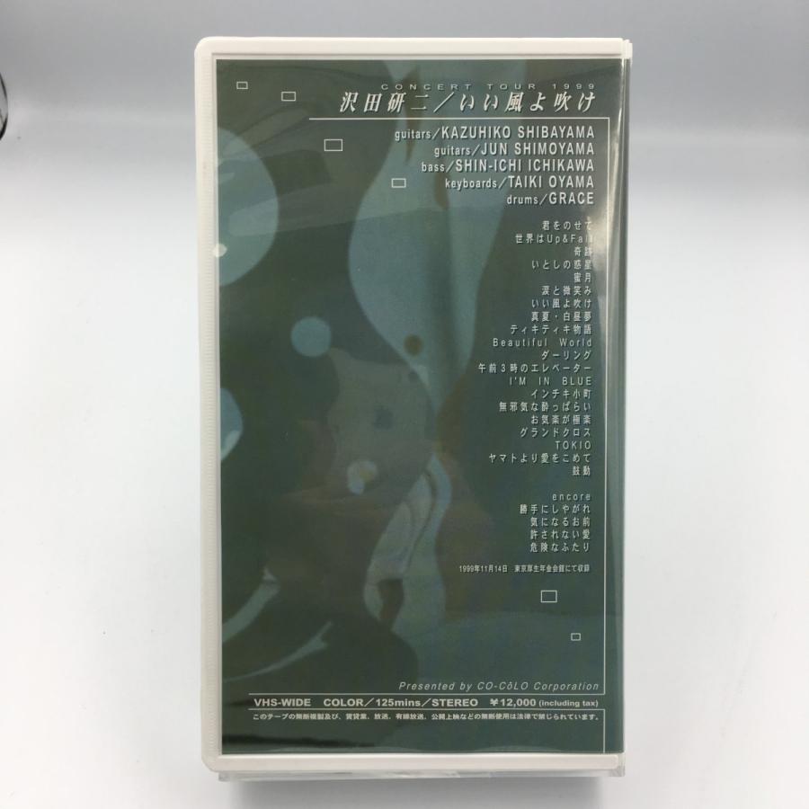 (USED品/中古品) 沢田研二 いい風よ吹け 廃番品 VHS ビデオ PR｜d-suizan-p｜02