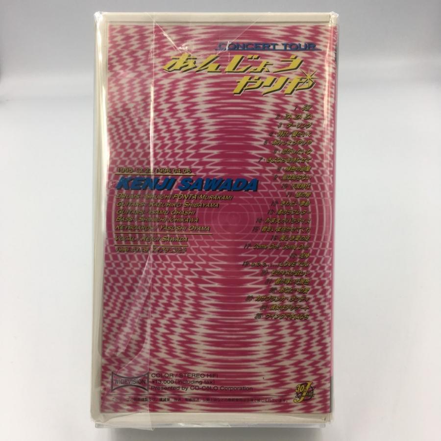 沢田研二/あんじょうやりや DVD あんじょうやりや : 沢田研二 | HMV&BOOKS online - COLO99603
