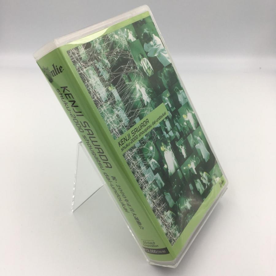 品 DVD 沢田研二 祝・2000正月大運動会 【公式通販】