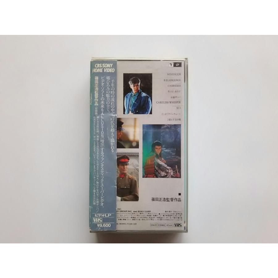 USED品/中古品) 郷ひろみ VHS ALLUSION アリュージョン 転生譚 ビデオ