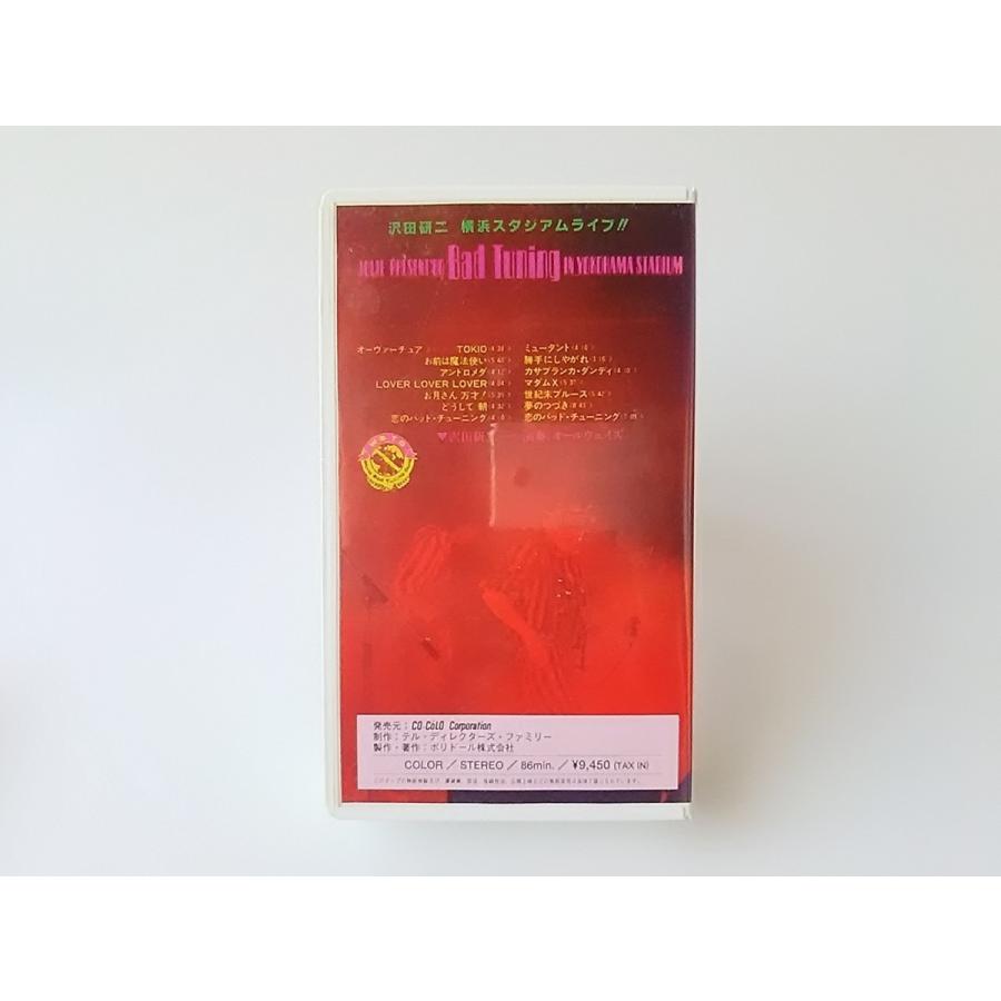 沢田研二 / 祝・2000年正月大運動会 VHS ビデオテープ★新品未開封 祝・2000年正月大運動会 : 沢田研二 | HMV&BOOKS online - COLO-90001