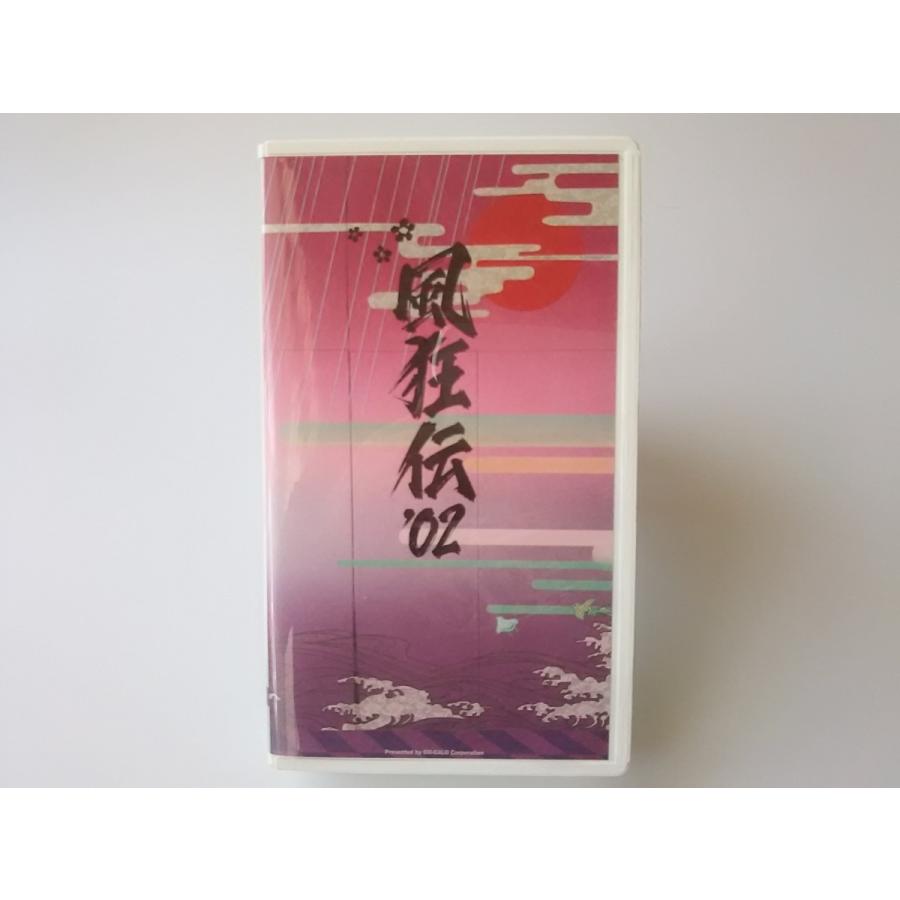 USED品/中古品) 風狂伝 