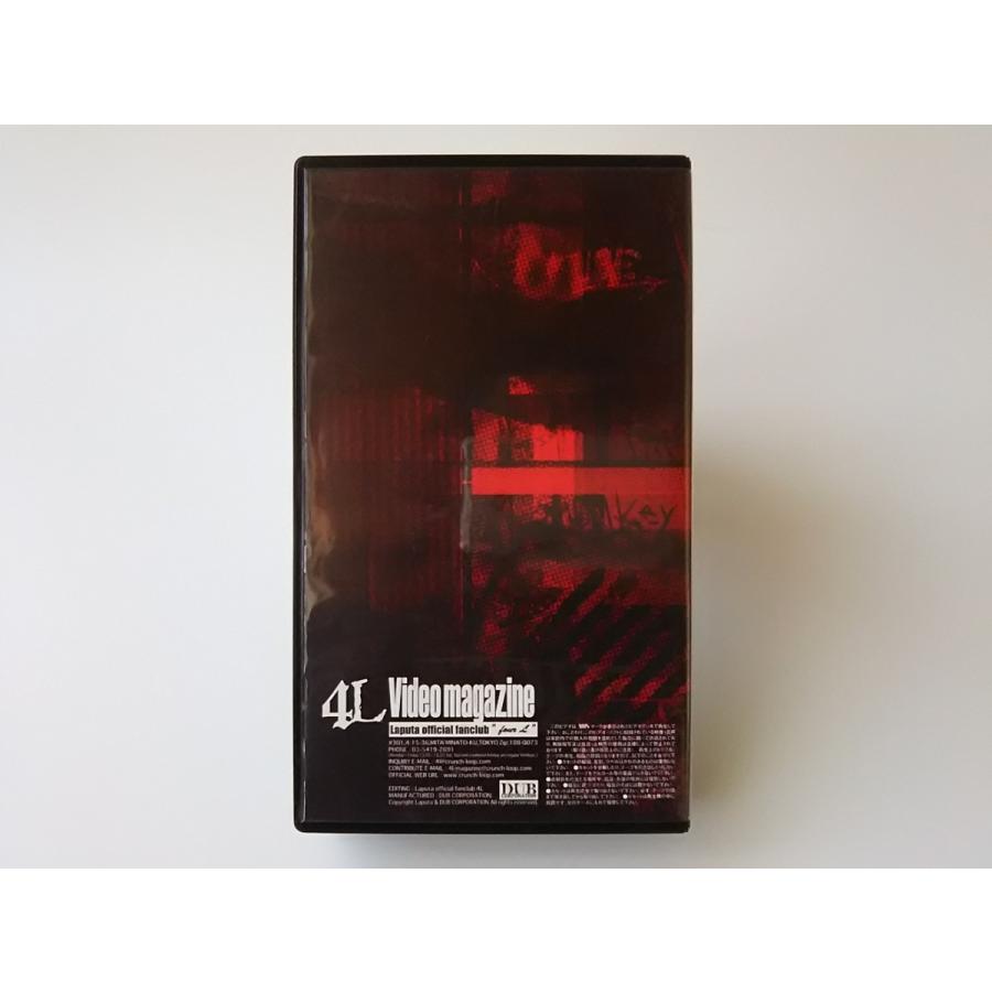 Laputa ビデオ ポストカード 会員限定 4L （(USED品/中古品) Laputa 