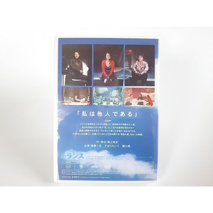 廃盤 DVD KOKAMI@network トランス youth version 鴻上尚史 高橋一生