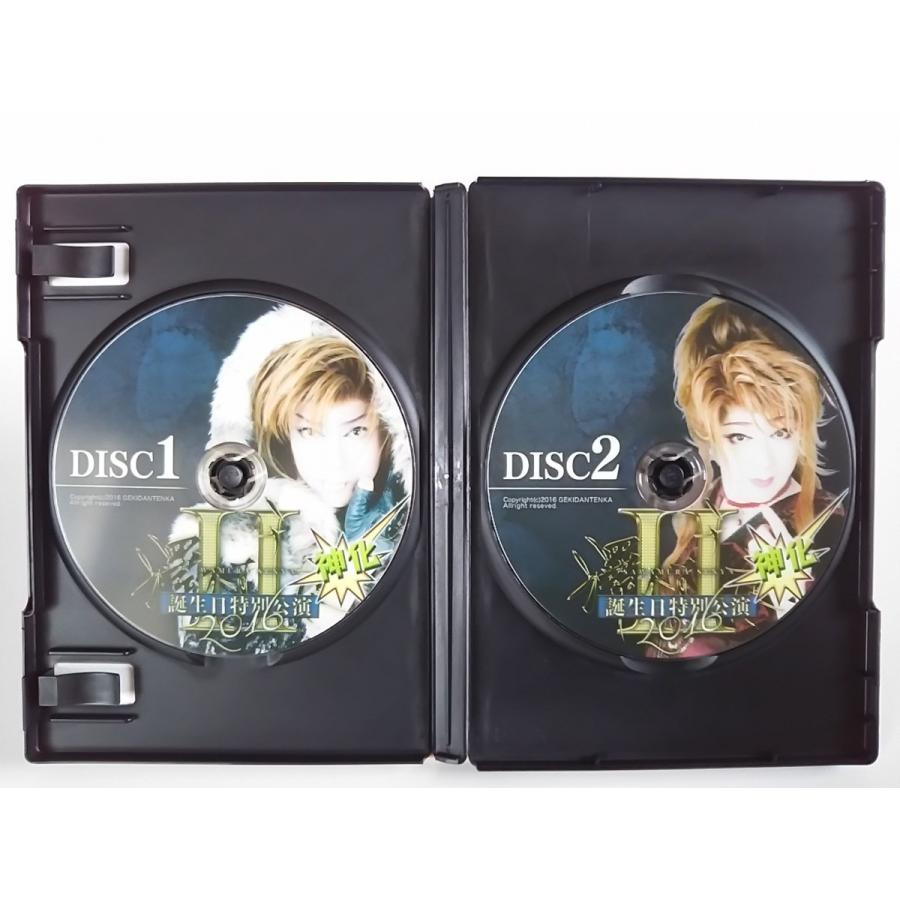 USED品/中古品) 澤村千夜 誕生日特別公演 2016 II 神化 2DVD サイン