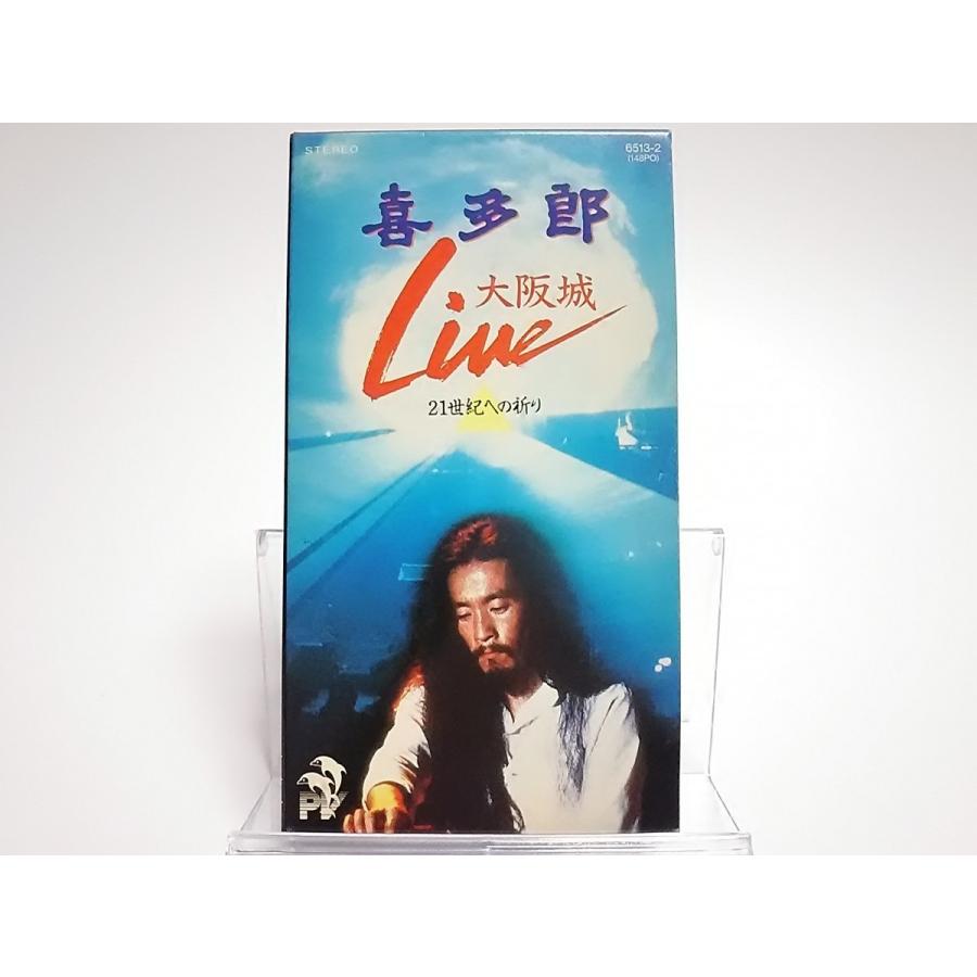 (USED品/中古品) 喜多郎 VHS 大阪城ライブ 21世紀への祈り ビデオ PR