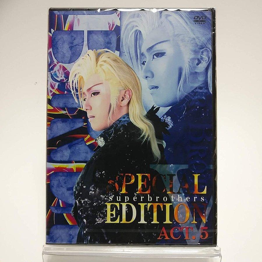 大衆演劇　南條隆とスーパー兄弟　龍美麗　総座長就任６周年記念公演　DVD USED品/中古品) スーパー兄弟 龍美麗 三代目南條隆 SPECIAL EDITION
