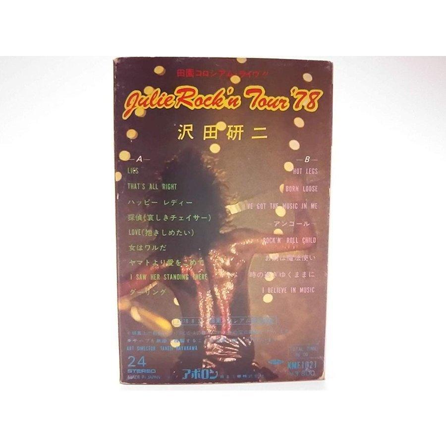 USED品/中古品) 沢田研二 カセットテープ ジュリー・ロックン・ツアー