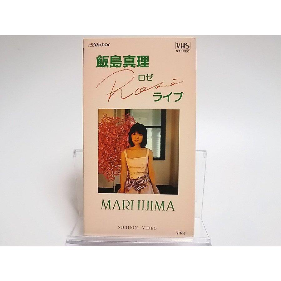 ボーナスストアプラス 10％対象 (USED品/中古品) 飯島真理 VHS ロゼ ライブ ビデオ B0D1ZB2SJR