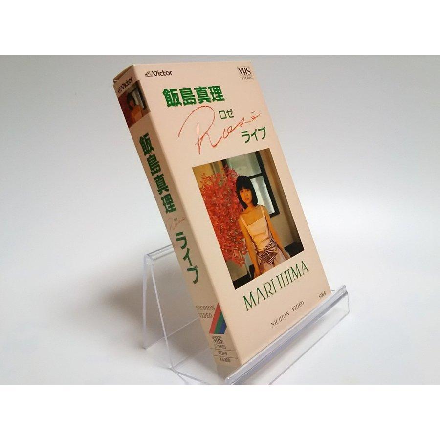 VHS 飯島真理 ロゼライブ USED品/中古品) 飯島真理 VHS ロゼ ライブ ビデオ B0D1ZB2SJR : Disc