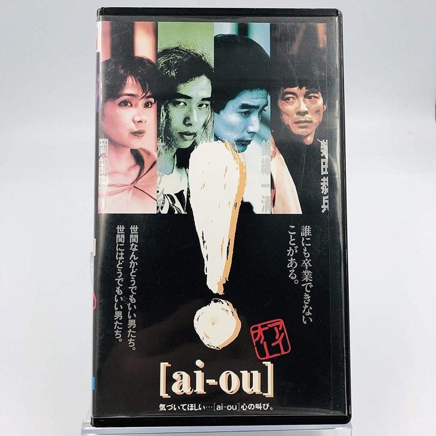 USED品/中古品) ai-ou 気づいてほしい… [ai-ou] 心の叫び VHS アイオー