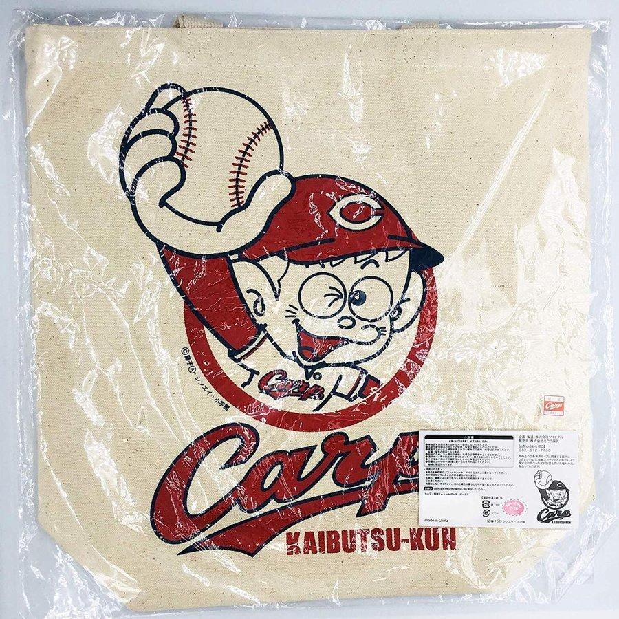 広島東洋カープ 怪物くんコラボ トートバッグ (ボール) CARP PR : Disc