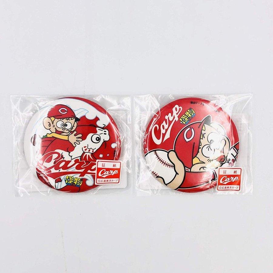 広島東洋カープ 怪物くんコラボ 缶バッジ (ボール・鯉セット) CARP PR