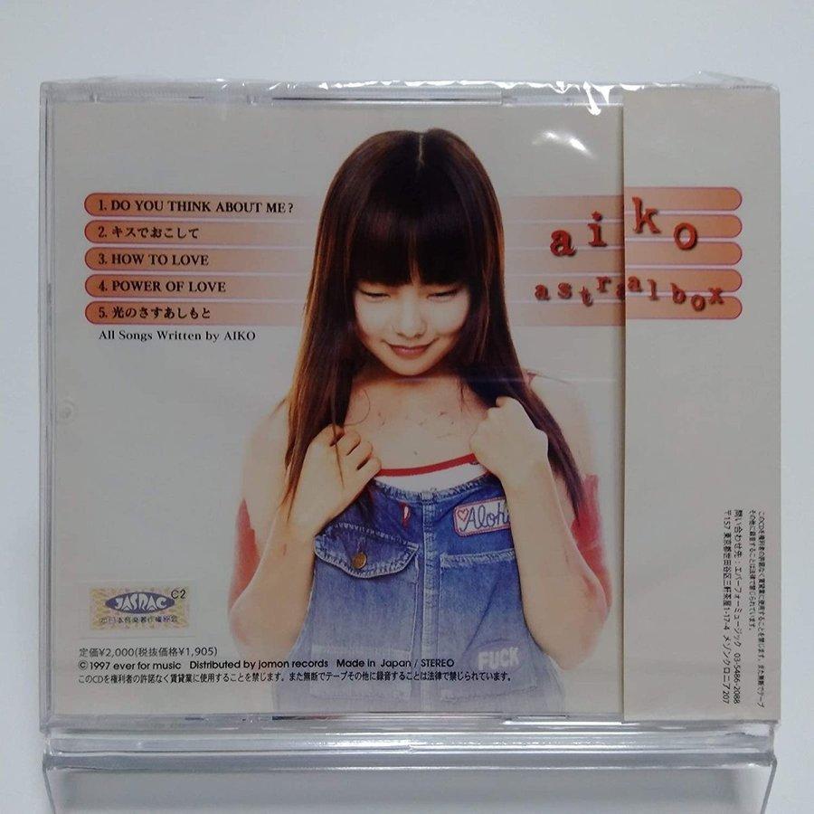 優良配送 インディーズ廃盤 新品 aiko CD astral box : Disc shop 