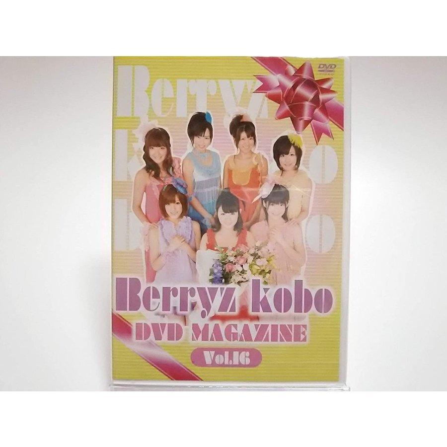 廃盤 Berryz工房 Berryz kobo DVD MAGAZINE VOL.16 PR : Disc shop