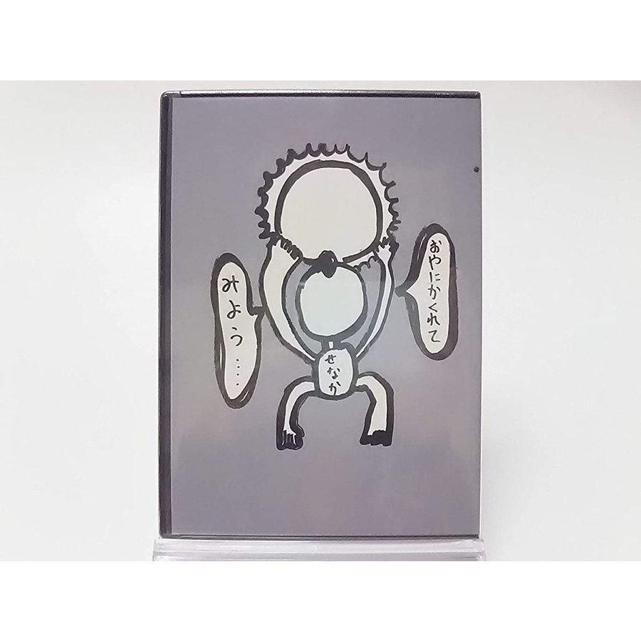 廃盤 レペゼン地球 DVD 地球TRIBEツアー ファイナル名古屋公演 3000枚