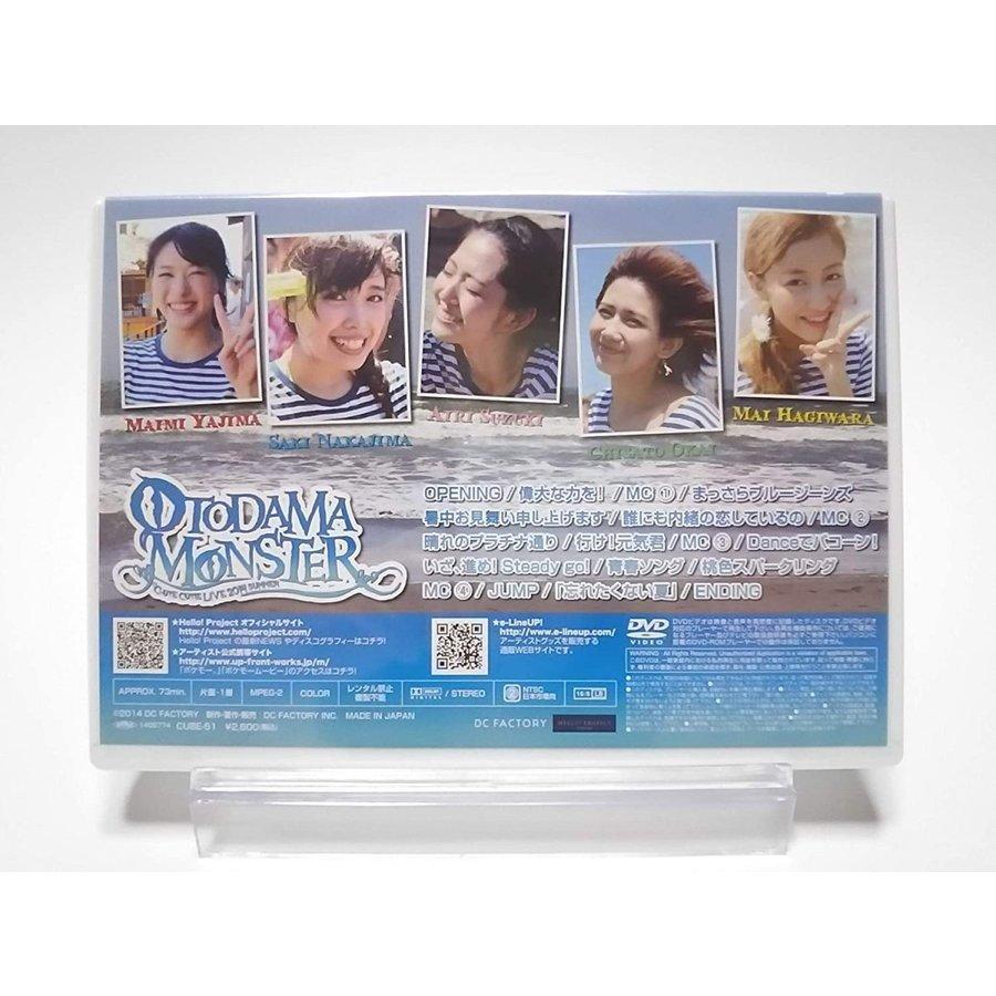廃盤 ℃-ute DVD MAGAZINE Vol.50 キュート PR : Disc shop suizan 2号