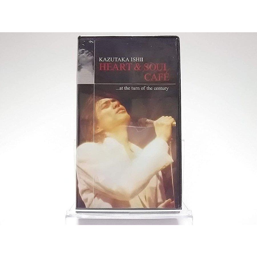 廃盤 石井一孝 VHS KAZUTAKA ISHII HEART ＆ SOUL CAFE ...at the turn of the century ビデオ PR