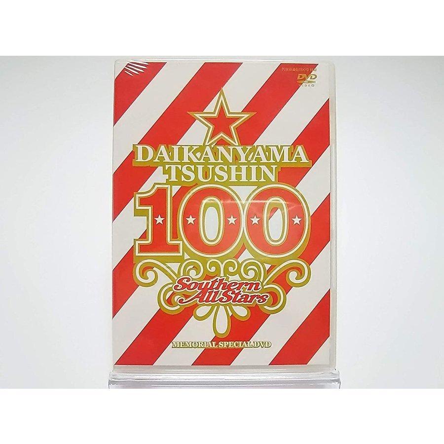 サザンオールスターズ 【武道館コンサート】DVD付き／ 桑田佳祐・原