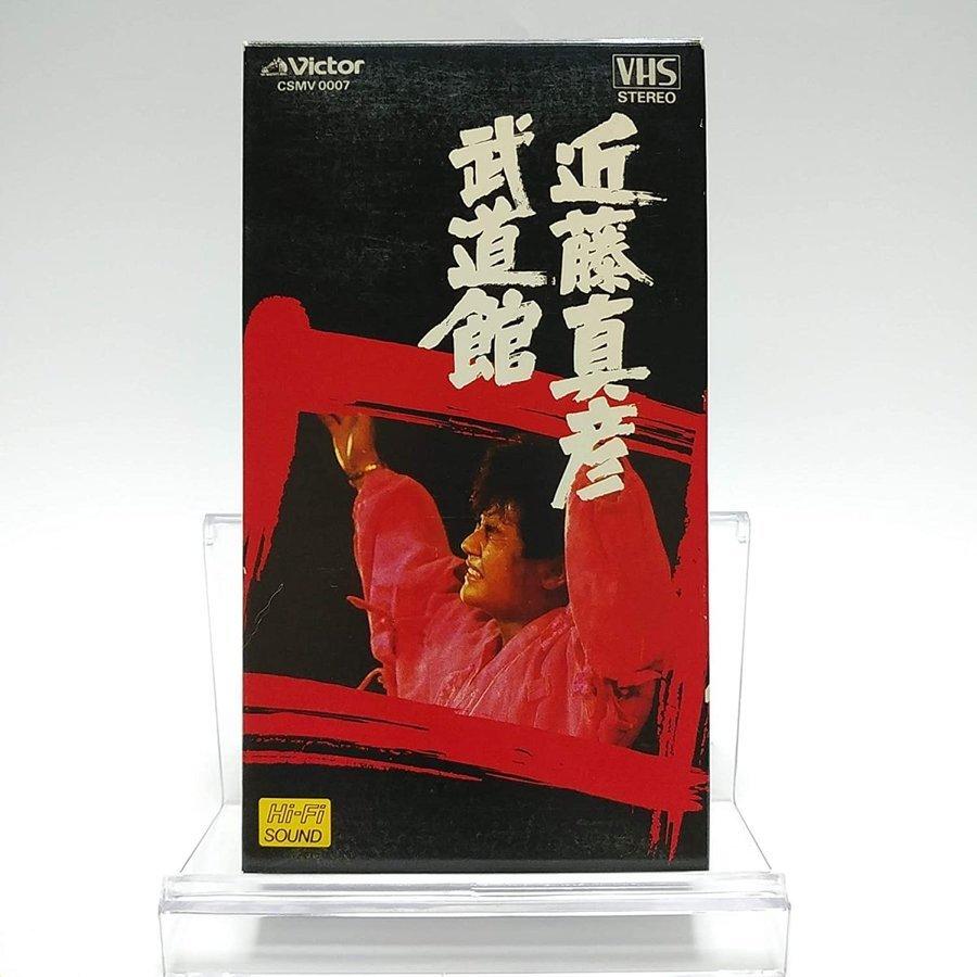 USED品/中古品) 近藤真彦 VHS 武道館 ビデオ 廃盤 PR