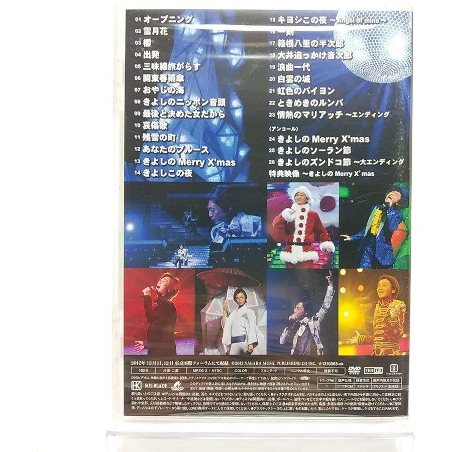 ボーナスストアPlus 10％対象 廃盤 氷川きよし DVD スペシャル