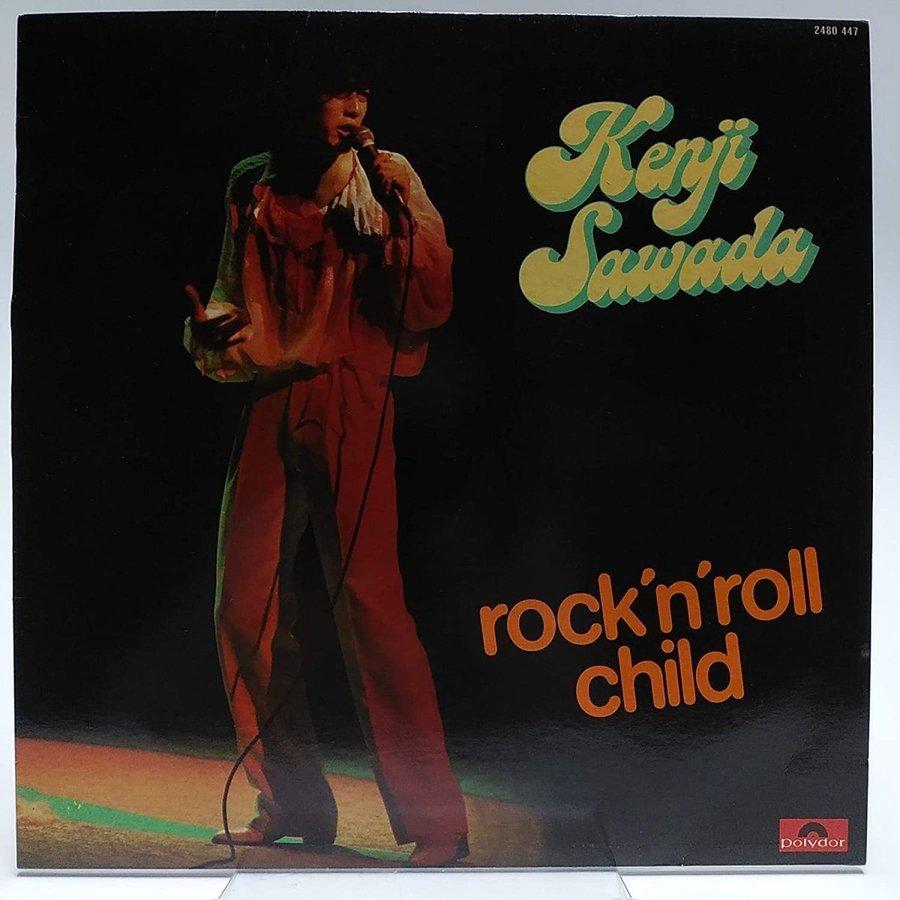 USED品/中古品) 廃盤 沢田研二 LPレコード rock 'n' roll child