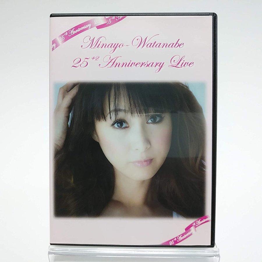 優良配送 (USED品/中古品) 直筆サイン入り 渡辺美奈代 DVD